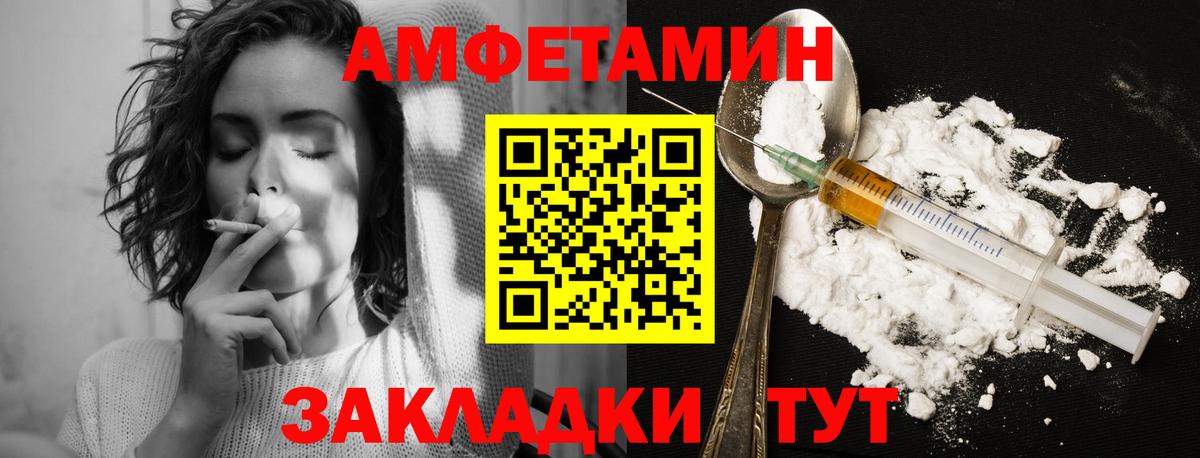 Метамфетамин Methamphetamine Вязьма