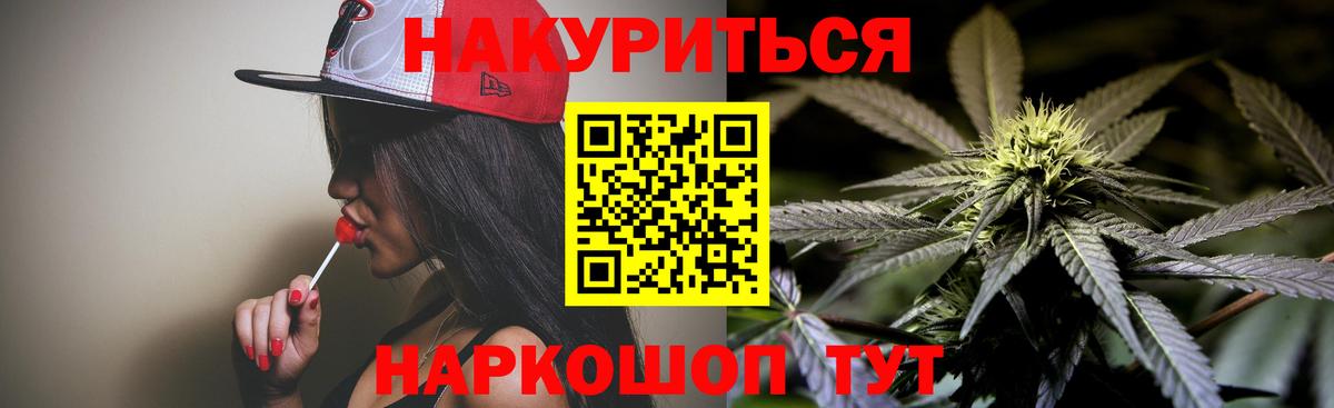 Шишки марихуана White Widow Вязьма